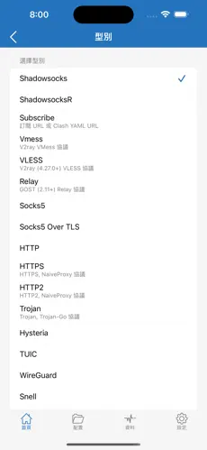 免费梯子加速器永久免费版pc电脑android下载效果预览图